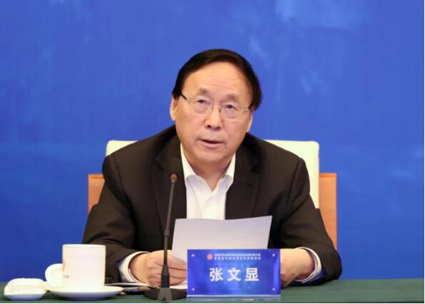 张军出席首届中国应用法学高峰论坛并讲话3